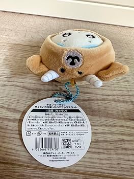 ナガノマーケット　早インパラを被ったハチワレ　マスコット Amazon.co.jp: ナガノマーケット 早インパラを被ったハチワレ